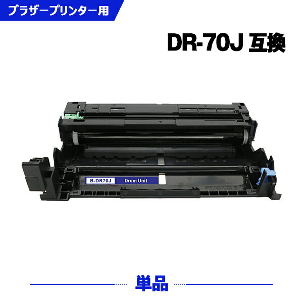  ̵ DR70J ñ ֥饶 ߴɥ (DR70 HL-L6310DW DR 70 HL-L5210DW HL-L5210DN MFC-L6820DW MFC-L5710DW)