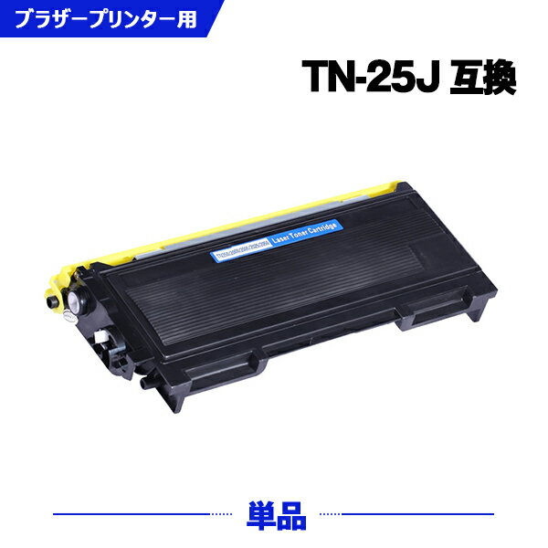 z  TN-25J Pi uU[ p ݊ gi[ (TN-25 HL-2040 TN 25J TN25J MFC-7420 MFC-7820N DCP-7010 FAX-2810 FAX-2810N HL2040 MFC7420 MFC7820N DCP7010 FAX2810 FAX2810N)