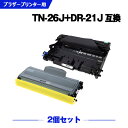 宅配便 送料無料 TN-26J DR-21J お得な2個セット ブラザー 用 互換 トナー / ドラム (TN-26 DR-21 HL-2140 TN 26J DR 21J TN26J DR21J DCP-7040 MFC-7340 MFC-7840W HL-2170W DCP-7030 HL2140 DCP7040 MFC7340 MFC7840W HL2170W DCP7030)