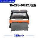 宅配便 送料無料 TN-27J DR-22J お得な2個セット ブラザー 用 互換 トナー / ドラム (TN-27 DR-22 HL-2240D TN 27J...