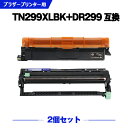 宅配便 送料無料 TN299XLBK DR299CL (4色兼用)お得な2個セット ブラザー用 互換トナー / ドラム (TN299 DR299 MFC-L37...