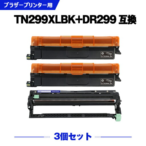 宅配便 送料無料 TN299XLBK×2 + DR299CL (4色兼用)お得な3個セット ブラザー用 互換トナー / ドラム (TN299 DR299 MFC-L3780CDW TN299 DR 299 HL-L3240CDW) 宅配便 送料無料 TN299XLBK×2 + DR299CL (4色兼用)お得な3個セット ブラザー用 互換トナー / ドラム (TN299 DR299 MFC-L3780CDW TN299 DR 299 HL-L3240CDW)