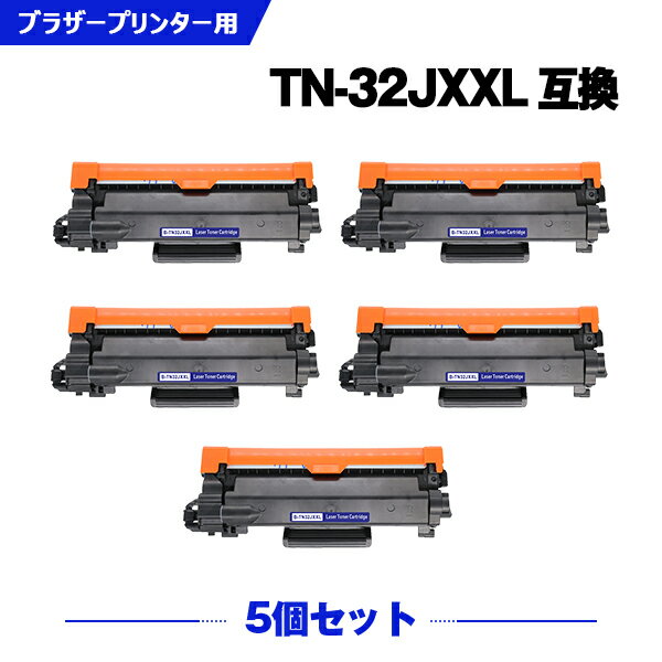 楽天シースカイ月末限定20％OFFクーポン TN32JXXL お得な5個セット ブラザー 互換 トナー （TN32JXXL MFC-L2880DW TN 32JXL TN32JXXL MFC-L2860DW FAX-L2800DW DCP-L2660DW DCP-L2600DW HL-L2460DW HL-L2400D MFCL2880DW MFCL2860DW FAXL2800DW DCPL2660DW DCPL2600DW HLL2460DW HLL2400D