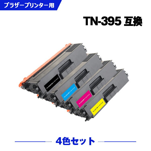 z  TN-395BK TN-395C TN-395M TN-395Y (TN-390̑e) 4FZbg uU[ p ݊ gi[ (TN-395 TN-390BK TN-390C TN-390M TN-390Y MFC-9460CDN TN 395 TN395 HL-4570CDW HL-4570CDWT MFC-9970CDW MFC9460CDN HL4570CDW HL4570CDWT MFC9970CDW)