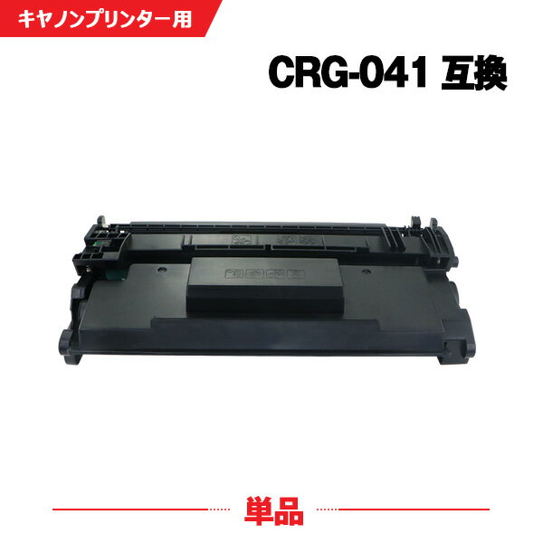 z  CRG-041 Pi Lmp ݊ gi[ (LBP312i CRG-041H CRG041 CRG 041 MF521dw)