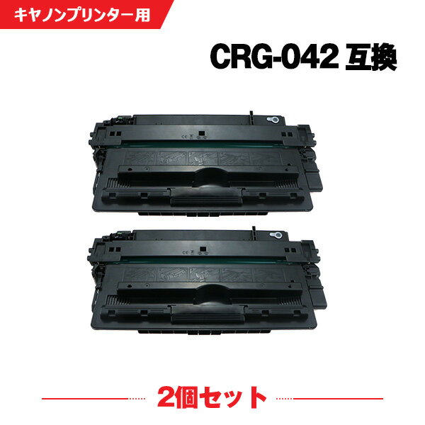 宅配便 送料無料 CRG-042 お得な2個セ