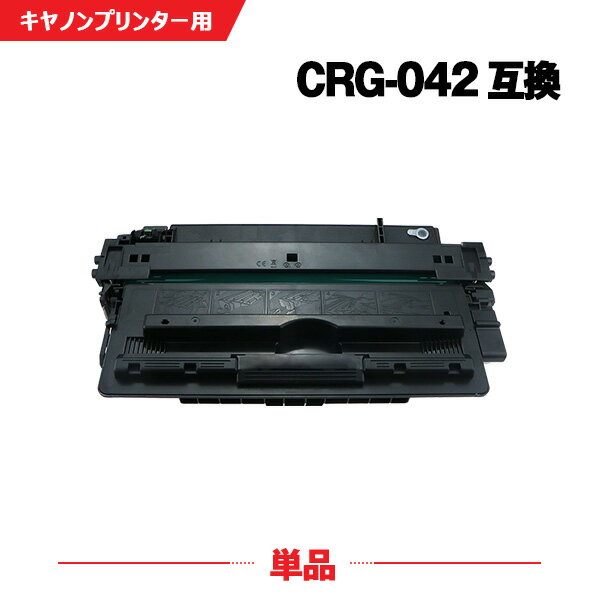 z  CRG-042 Pi Lmp ݊ gi[ (Satera LBP441 CRG042 CRG 042 Satera LBP441e Satera LBP443i Satera LBP442)