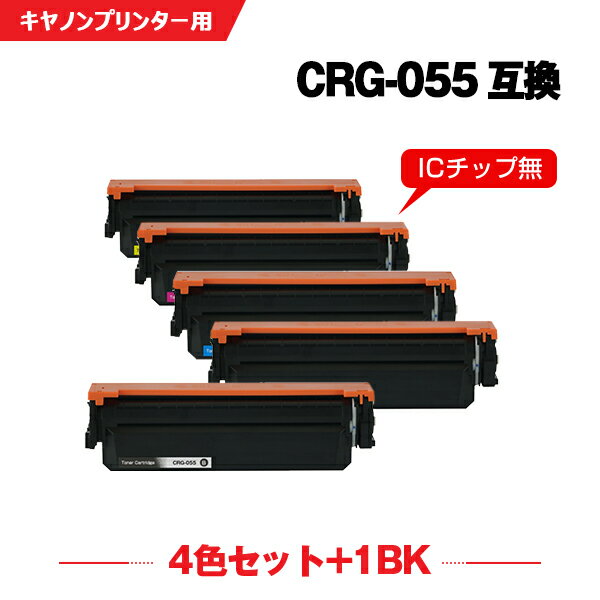 z  CRG-055BLK CRG-055CYN CRG-055MAG CRG-055YEL 4FZbg {  Lmp ݊ gi[ (CRG-055 CRG-055H CRG-055BK CRG-055C CRG-055M CRG-055Y LBP661C CRG 055 CRG055 MF743Cdw MF745Cdw MF741Cdw LBP662C LBP664C)