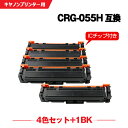 宅配便 送料無料 CRG-055HBLK CRG-055HCYN CRG-055HMAG CRG-055HYEL 大容量【ICチップ付】4色セット + 黒 キヤ...