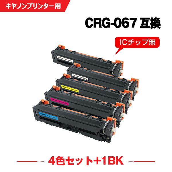 楽天市場】トナー mf656cdw mf654cdwの通販 楽天市場】トナー mf656cdw mf654cdwの通販