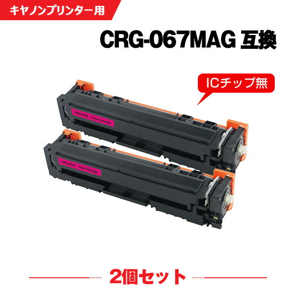  ̵ CRG-067MAG ޥ 2ĥå Υ ߴ ȥʡ (CRG-067 CRG067 CRG-067H CRG-067HMAG CRG-067M CRG-067HM MF656Cdw CRG 067 MF654Cdw)