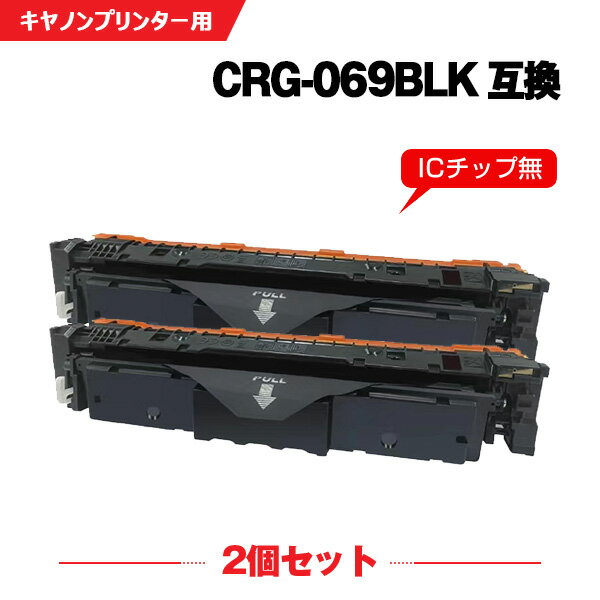  ̵ CRG-069BLK ֥å 2ĥå Υ ߴ ȥʡ (CRG-069 CRG-069BK CRG-069BLK CRG069 CRG069BK CRG069BLK CRG 069 CRG 069BK CRG 069BLK LBP671C LBP672C LB...