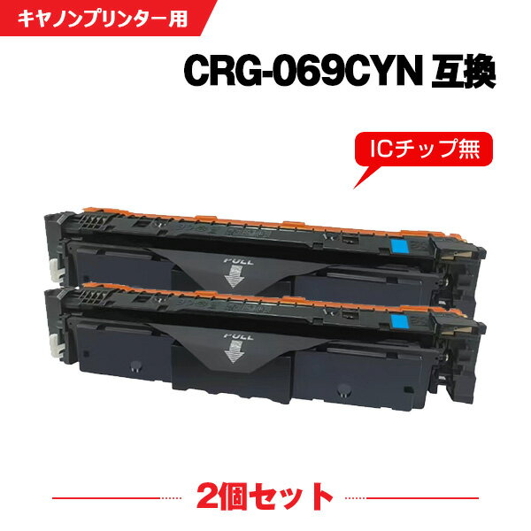  ̵ CRG-069CYN  2ĥå Υ ߴ ȥʡ (CRG-069 CRG-069C CRG-069CYN CRG069 CRG069C CRG069CYN CRG 069 CRG 069C CRG 069CYN LBP671C LBP672C LBP674...