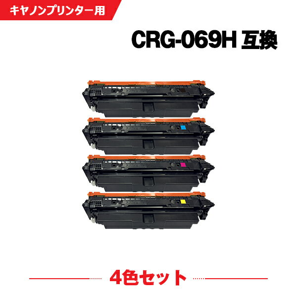  ̵ CRG-069HBLK CRG-069HCYN CRG-069HMAG CRG-069HYEL  4å Υ ߴ ȥʡ (CRG-069H CRG-069HBK CRG-069HCL CRG069HML CRG069HY CRG069HBLK CRG 069GHCYN CRG 069HMAG CRG 069HYEL LBP671C LBP672C LBP674C MF751Cdw MF753Cdw MF755Cdw)