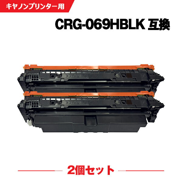  ̵ CRG-069HBLK ֥å  2ĥå Υ ߴ ȥʡ (CRG-069H CRG-069HBK CRG-069HC CRG069H CRG069HBK CRG069HBLK CRG 069GH CRG 069HBK CRG 069HBLK LBP67...