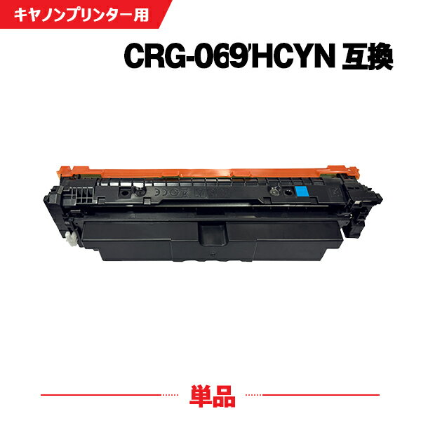  ̵ CRG-069HCYN   ñ Υ ߴ ȥʡ (CRG-069H CRG-069HC CRG-069HCYN CRG069HCYN CRG069HCYN CRG069HCYN CRG 069GHCYN CRG 069HCYN CRG 069HCYN LBP...