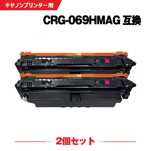  ̵ CRG-069HMAG ޥ  2ĥå Υ ߴ ȥʡ (CRG-069H CRG-069HM CRG-069HMAG CRG069HMAG CRG069HMAG CRG069HMAG CRG 069GHMAG CRG 069HMAG CRG 069H...