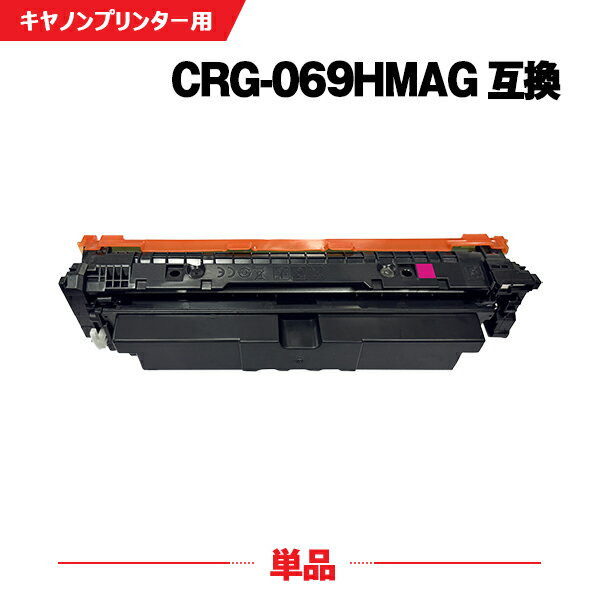  ̵ CRG-069HMAG ޥ  ñ Υ ߴ ȥʡ (CRG-069H CRG-069HM CRG-069HMAG CRG069HMAG CRG069HMAG CRG069HMAG CRG 069GHMAG CRG 069HMAG CRG 069HMAG LB...