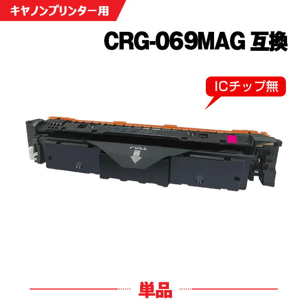  ̵ CRG-069MAG ޥ ñ Υ ߴ ȥʡ (CRG-069 CRG-069M CRG-069MAG CRG069 CRG069M CRG069MAG CRG 069 CRG 069M CRG 069MAG LBP671C LBP672C LBP674C MF7...