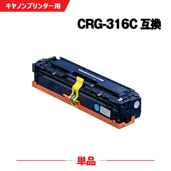  ̵ CRG-316CYN  ñ Υ  ߴ ȥʡ (CRG-316 LBP5050 CRG-316C CRG316 CRG 316 LBP 5050 LBP 5050N LBP5050N)