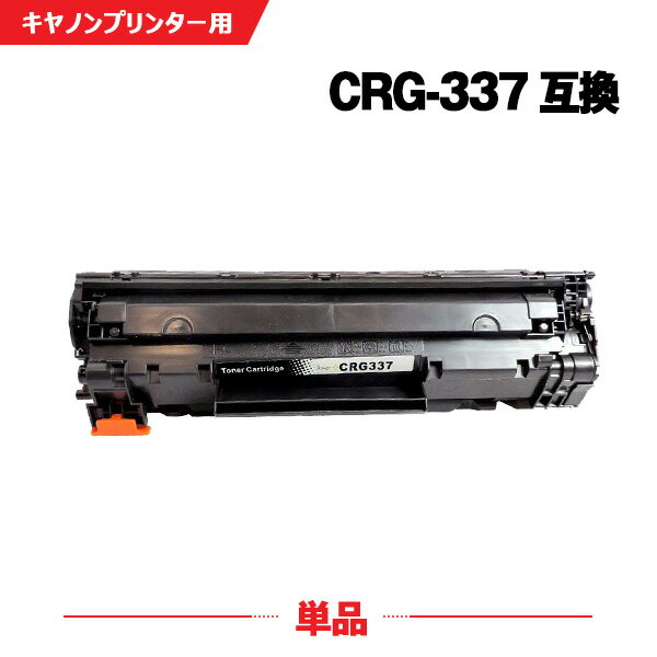  ̵ CRG-337 ñ Υ  ߴ ȥʡ (Satera MF232w CRG337 CRG 337 Satera MF236n MF242dw MF244dw MF245dw MF249dw MF216n MF222dw MF224dw MF 249dw MF 245dw MF 244dw MF 242dw MF226dn MF229dw)