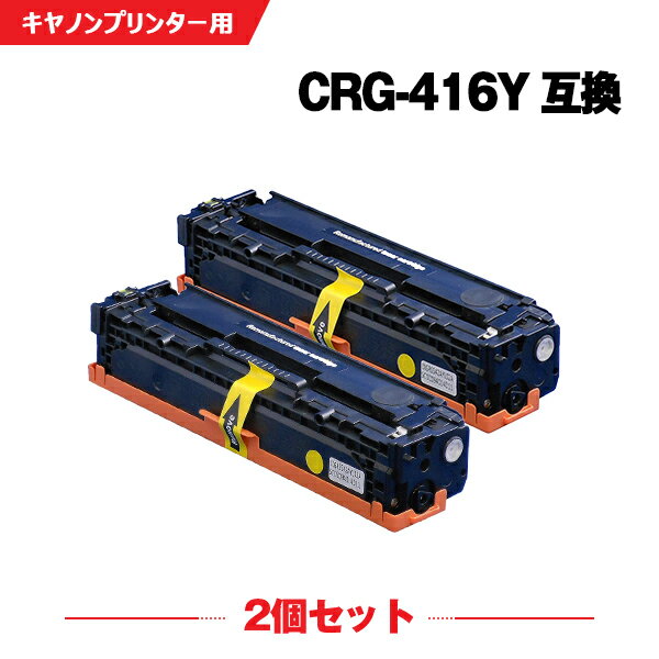 z  CRG-416YEL CG[ 2Zbg Lm p ݊ gi[ (CRG-416 MF8080Cw CRG-416Y CRG416 CRG 416 MF8040Cn MF8050Cn MF 8080Cw MF 8040Cn MF 8050Cn MF 8030Cn MF8030Cn)