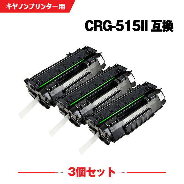  ̵ CRG-515II  3ĥå Υ  ߴ ȥʡ (CRG-515 CRG515II CRG515 CRG 515 LBP 3310 LBP3310)