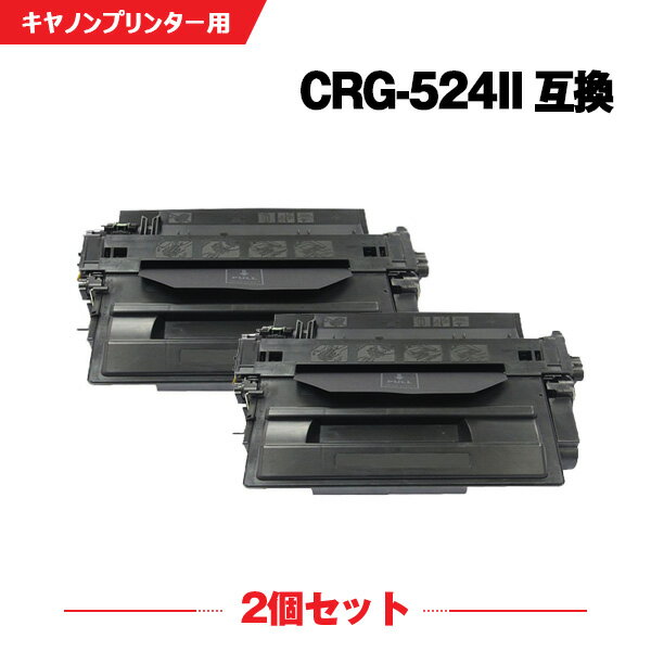 宅配便 送料無料 CRG-524II 大容量 お得な2個セット キヤノン 用 互換 トナー (Satera MF511dw CRG-524 CRG524II CRG524 CRG 524 LBP6700 MF 511dw LBP 6700 LBP 6710i LBP6710i)