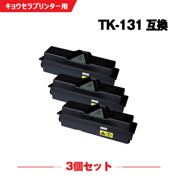 【期間限定★10％OFFクーポン！】 TK-131 お得な3個セット キョウセラ 互換 トナー (ECOSYS P2135dn TK131 TK 131 FS-1370DN LS-1028MFP LS-1128MFP FS 1370DN LS 1028MFP LS 1128MFP FS 1300D FS-1300D)