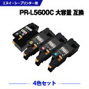 宅配便 送料無料 PR-L5600C-19 PR-L5600C-18 PR-L5600C-17 PR-L5600C-16 大容量 4色セット エヌイーシー 用 ...