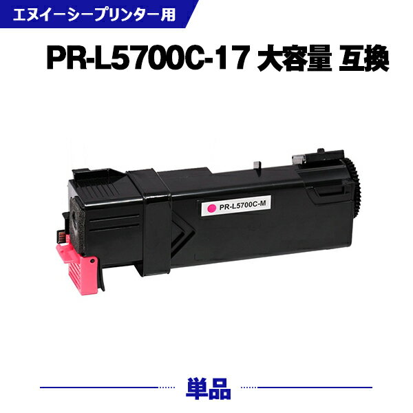  ̵ PR-L5700C-17 ޥ (PR-L5700C-12) ñ ̥  ߴ ȥʡ (PR-L5700C PRL5700C PR L5700 C PR-L5700 MultiWriter 5750C PR-L5700C 12 MultiWriter 5700C)