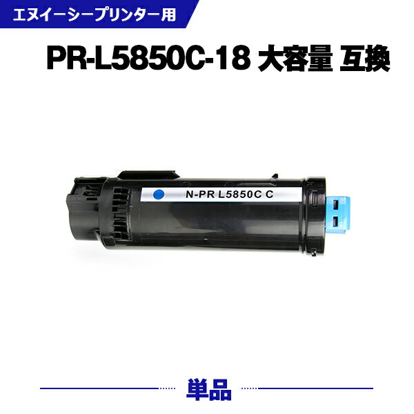  ̵ PR-L5850C-18  (PR-L5850C-13) ñ ̥  ߴ ȥʡ (PR-L5850C PRL5850C PR L5850 C PR-L5850 Color MultiWriter 400F Color MultiWriter 5850C)