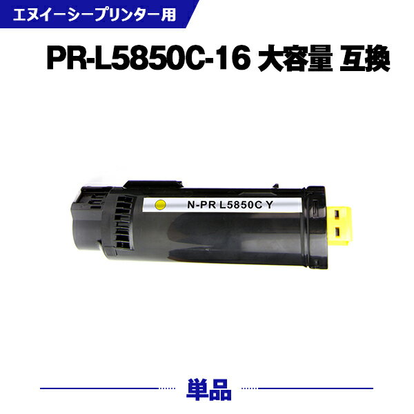  ̵ PR-L5850C-16  (PR-L5850C-11) ñ ̥  ߴ ȥʡ (PR-L5850C PRL5850C PR L5850 C PR-L5850 Color MultiWriter 400F Color MultiWriter 5850C)