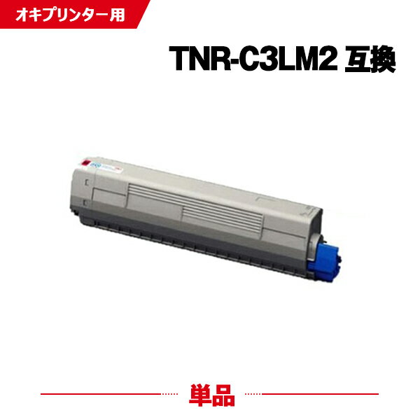  ̵ бTNR-C3LM2 ޥ  ñ   ߴ ȥʡ (TNR-C3L TNR-C3LM1 TNR-C3LM3 C811dn TNRC3L TNRC3LM2 TNR C3L TNR C3LM2 C841dn C811dn-T MC843dnw MC843dnwv)