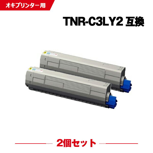  ̵ бTNR-C3LY2   2ĥå   ߴ ȥʡ (TNR-C3L TNR-C3LY1 TNR-C3LY3 C811dn TNRC3L TNRC3LY2 TNR C3L TNR C3LY2 C841dn C811dn-T MC843dnw MC843dnwv)