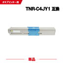 宅配便 送料無料 TNR-C4JY1 (イエロー) 単品 オキ 用 互換 トナー (TNR-C4J TNRC4JY1 TNR C4JY1 TNRC4J TNR-...