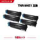 宅配便 送料無料 TNR-M4E1 TNR-M4E3の大容量 お得な5個セット オキ 用 互換 トナー (B431dn TNR-M4E3 TNR M4E1 TN...