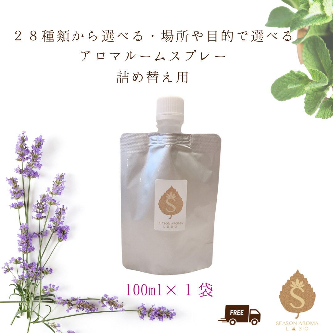 ڥݥȾò ޥץ졼 ͤؤ 28फ٤ 100ml 100ԥ奢ޥץ졼 ޥ ŷ ý ʴ 륹  ýץ졼 ͥ ե֥å ˥å å եåŷ ޤι   ޥå