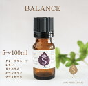 バランス調整 アロマ オイル 5ml 10ml 