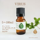 空気清浄 アロマ オイル 5ml 10ml 30ml 50ml 100ml 風邪 予防 精油 アロマオイル エッセンシャルオイル ブレンドアロマ ユーカリ ティ...