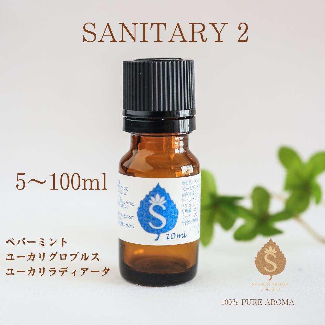 カリラ 消臭 アロマ オイル 5ml 10ml 30ml 50ml 100ml アロマオイル 精油 エッセンシャルオイル ブレンドアロマ トイレ 玄