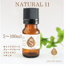 ナチュラルマンスリー11月 アロマオイル 5ml 10ml 30ml 50ml 100ml ブレンド エッセンシャルオイル 精油 ホルモンバランス調整 リラックス 香りギフト /オレンジスイート グレープフルーツ イランイラン パチュリ 送料無料