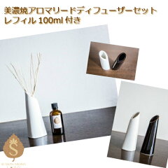 https://thumbnail.image.rakuten.co.jp/@0_mall/season-aroma-labo/cabinet/compass1551367477.jpg