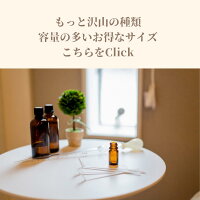 アロマセットアロマアロマオイル選べる5ml×3本16種お試し精油エッセンシャルオイルラベンダーオレンジユーカリゼラニウムローズマリーティーツリーベルガモット人気商品天然送料無料