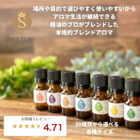 アロマセットアロマアロマオイル選べる5ml×3本16種お試し精油エッセンシャルオイルラベンダーオレンジユーカリゼラニウムローズマリーティーツリーベルガモット人気商品天然送料無料