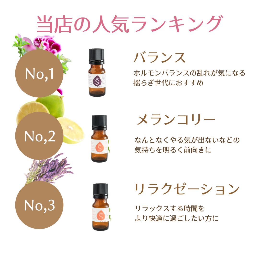 アロマオイルエッセンシャルオイル精油癒しリラックス当店人気商品ベルガモットラベンダーグレープフルーツローズウッドアロマ5ml送料無料