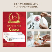 アロマセットアロマアロマオイル選べる5ml×3本16種お試し精油エッセンシャルオイルラベンダーオレンジユーカリゼラニウムローズマリーティーツリーベルガモット人気商品天然送料無料