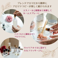 アロマセットアロマアロマオイル選べる5ml×3本16種お試し精油エッセンシャルオイルラベンダーオレンジユーカリゼラニウムローズマリーティーツリーベルガモット人気商品天然送料無料