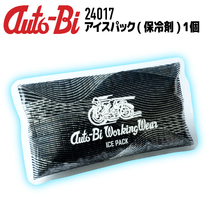 楽天市場】バートル保冷剤ベストの通販 楽天市場】バートル保冷剤ベストの通販