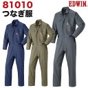 商品説明 EDWIN 81010 年間物つなぎ服/長袖 商品の特長 シンプルシルエットイズベストの スマートタイプつなぎ服。 シンプルでスマートなシルエットを とことんまで追求したスタイルは これぞワークウェアの原点という 魅力に満ちています。 素材 綿60％ ・ ポリエステル40％ カラー ネイビーブルー(NB) ・ チャコールグレー(G2) アーミーグリーン(AG) サイズ S ・ M ・ L ・ LL ・ 3L ・ 4L ・ 5L オプション加工 ネーム刺繍を入れる 下にサイズがない場合はこちらのサイズをクリック モニターにより実際の色と多少ちがって見えることがあります。 人気商品のため、商品在庫が欠品することがあります。 ・モニター等の環境による色の誤差や、素材により色ブレが生じる場合があります。 ・表記サイズには若干の誤差が生じる場合があります。 ・ご注文のタイミングによって、商品が欠品している可能性があります。 ・運送会社の状況・災害時・繁忙期などにより配送が遅延する可能性があります。 ・土・日・祝は休業日となっております。発送までの日数には含まれませんのでご注意ください。EDWIN つなぎ服